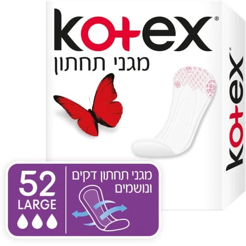 קוטקס מגן תחתון לארג'