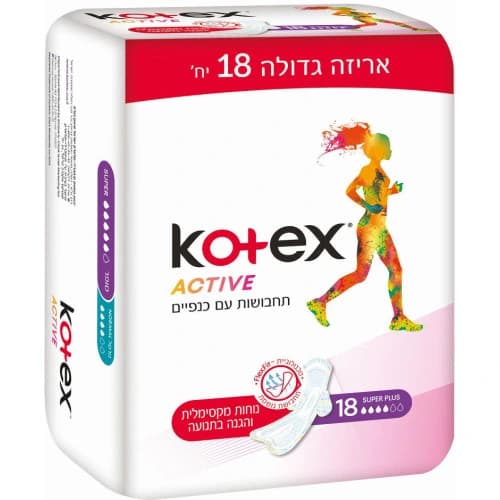 קוטקס תחבושות אקטיב סופר דואו 18 יחידות
