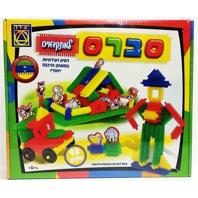 סברס למתקדמים - משחקי יצירה, דמיון ויצירתיות במשחק הרכבה ייחודי! - ToySale חנות הצעצועים הזולה במדינה