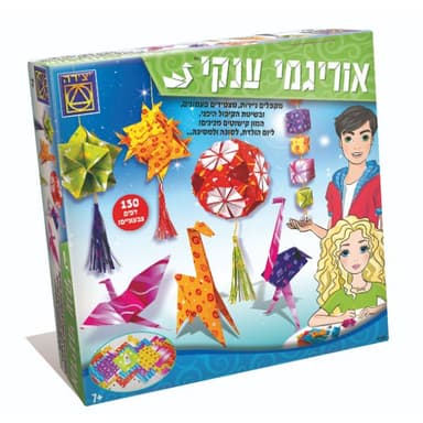 שסק ארוז