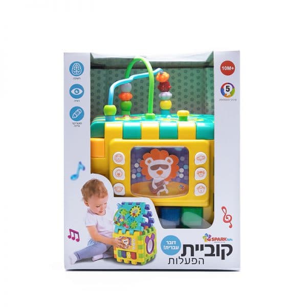 קוביית ההפעלות דוברת עברית - ToySale חנות הצעצועים הזולה במדינה