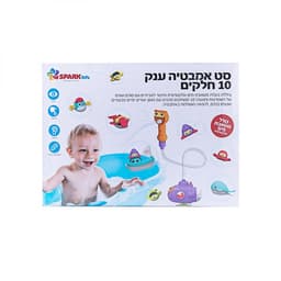 סט אמבטיה ענק 10 חלקים - ToySale חנות הצעצועים הזולה במדינה