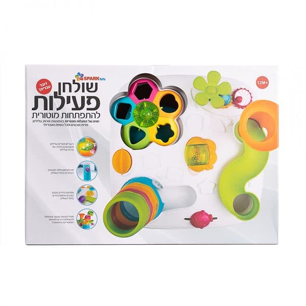 שולחן פעילות דובר עברית-להתפתחות מוטורית - ToySale חנות הצעצועים הזולה במדינה
