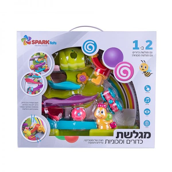 מגלשת כדורים ומכוניות - ToySale חנות הצעצועים הזולה במדינה