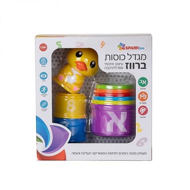 מגדל כוסות ברווז - ToySale חנות הצעצועים הזולה במדינה