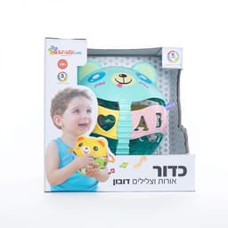 כדור אורות וצלילים דובון - ToySale חנות הצעצועים הזולה במדינה