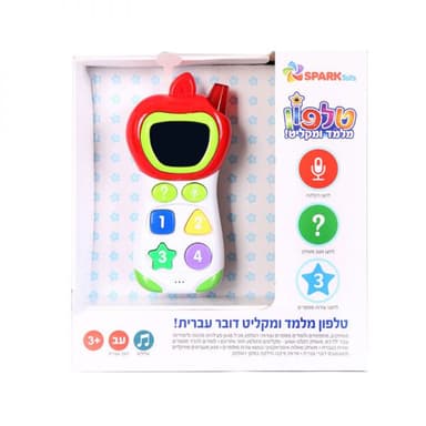 טלפון מלמד ומקליט דובר עברית - ToySale חנות הצעצועים הזולה במדינה