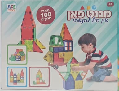מגנט פאן - קוביות מגנט להרכבה בתלת מימד, מכיל 100חלקים עולם חדש של הרכבה, בנייה וחיבורים - ToySale חנות הצעצועים הזולה במדינה
