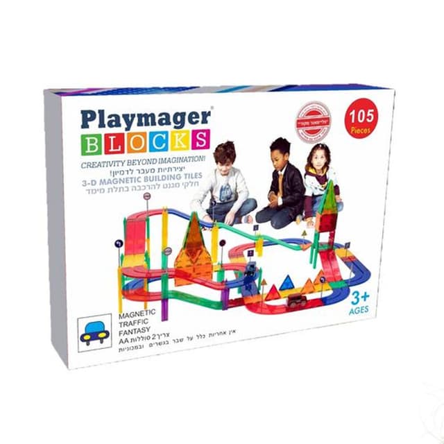 יצירה - משחק קופסא מכונת מגנטים מכוניות לגילאי 3+ לחלום בגדול ולבנות בגדול את יצירת האומנות שלך!! - ToySale חנות הצעצועים הזולה במדינה