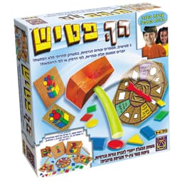 הך פטיש - 2 פטישים, מסמרים וצורות הנדסיות, במשחק תחרותי מלא הפתעות! יוצרים תמונות תלת-מימדיות, לפי הדמיון או לפי הדוגמאות! - ToySale חנות הצעצועים הזולה במדינה