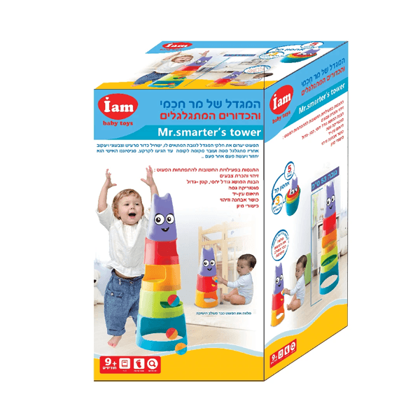 המגדל של מר חכמי והכדורים המתגלגלים - ToySale חנות הצעצועים הזולה במדינה