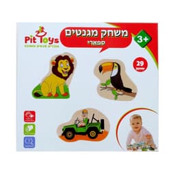 משחק מגנטים ספארי 3244 - ToySale חנות הצעצועים הזולה במדינה