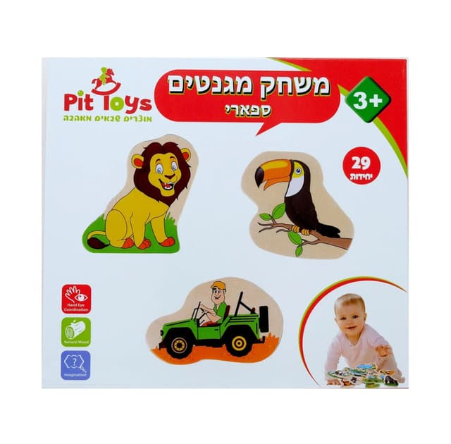 משחק מגנטים ספארי 3244 - ToySale חנות הצעצועים הזולה במדינה