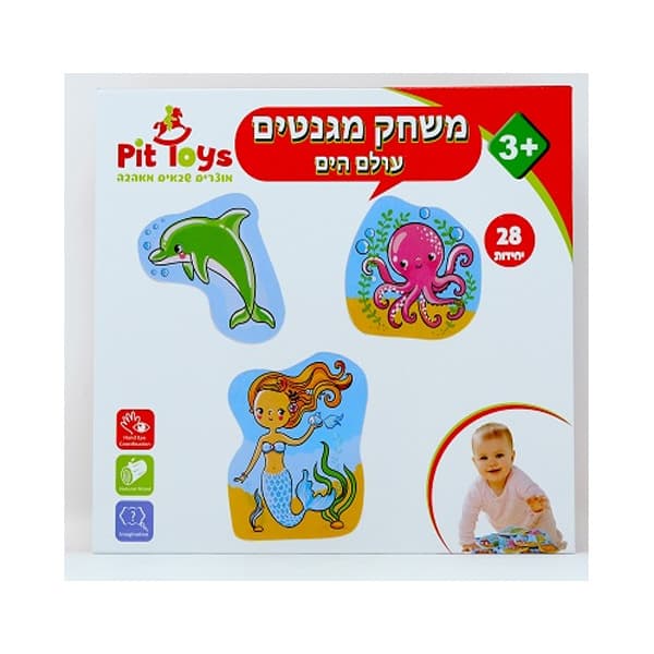 משחק מגנטים עולם הים 3240 - ToySale חנות הצעצועים הזולה במדינה