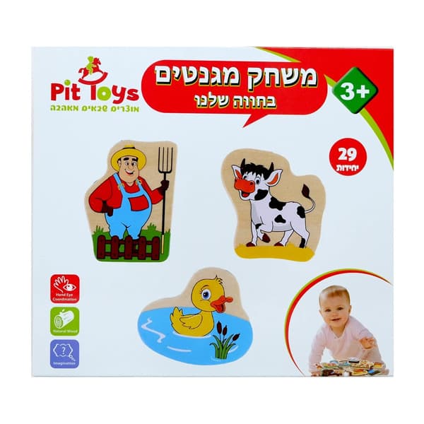 משחק מגנט בחווה שלנו | Pit Toys - ToySale חנות הצעצועים הזולה במדינה