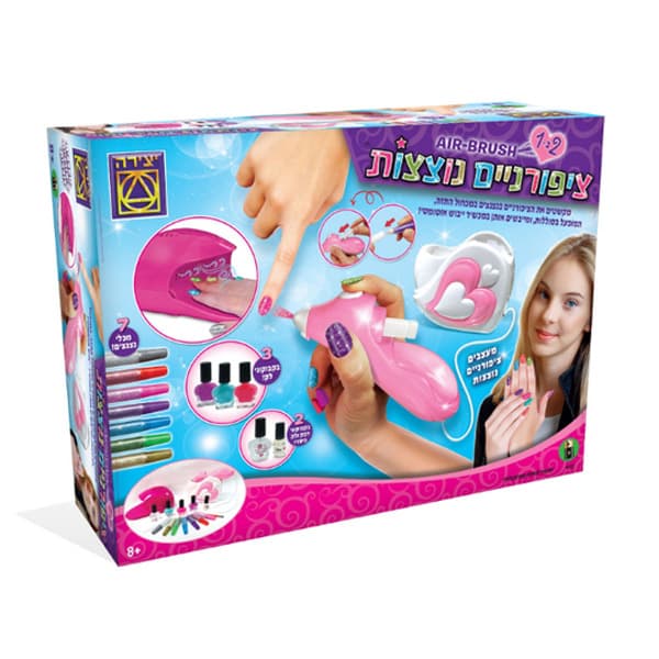 יצירה - משחק קופסא, ציפורניים נוצצות Air-Brush לגילאי 8+ מקשטים את הציפורניים בנצנצים במכחול התזה - ToySale חנות הצעצועים הזולה במדינה