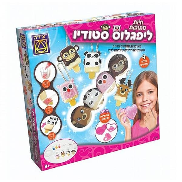 יצירה - משחק קופסא, ליפגלוס סטודיו חיות מחמד לגילאי 8+ מערבבים ממלאים ונהנים משפתונים ריחניים שיצרתם לבד - ToySale חנות הצעצועים הזולה במדינה