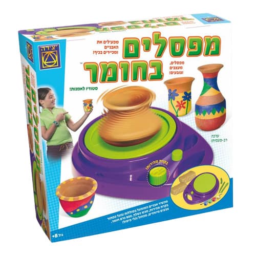 מפסלים בחימר - ToySale חנות הצעצועים הזולה במדינה