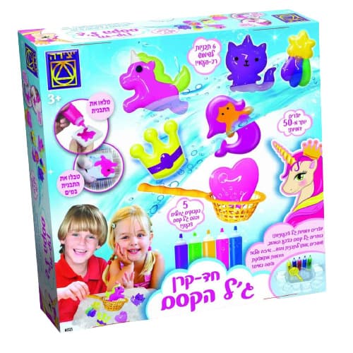 יצירה - גל הקסם בעיצוב חד קרן לגלאי 3 ומעלה - ToySale חנות הצעצועים הזולה במדינה