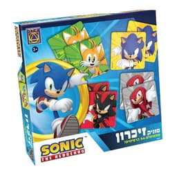 יצירה - סוניק משחק זיכרון לגלאי 3 ומעלה - ToySale חנות הצעצועים הזולה במדינה