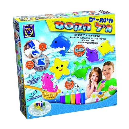 יצירה – ג’ל הקסם, חיות הים. - ToySale חנות הצעצועים הזולה במדינה
