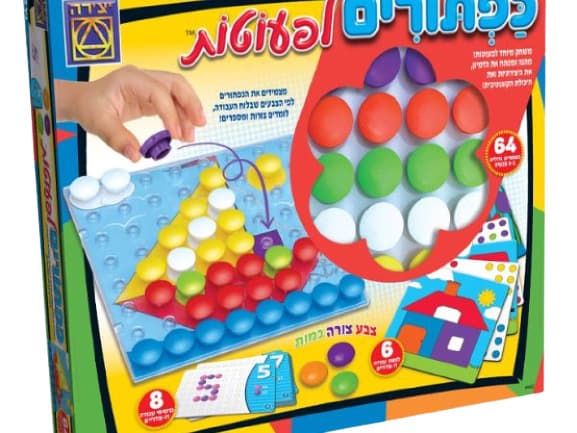 יצירה - כפתורים לפעוטות משחקי התפתחות לגלאי 2 ומעלה - ToySale חנות הצעצועים הזולה במדינה