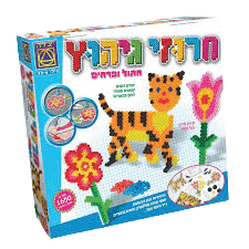 יצירה - חרוזי גיהוץ, חתולים ופרחים. לגלאי 6 ומעלה - ToySale חנות הצעצועים הזולה במדינה