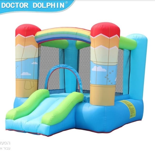 מתנפח ילדים טירת עם תפירה עמידה ועבה במיוחד Doctor Dolphin - ToySale חנות הצעצועים הזולה במדינה