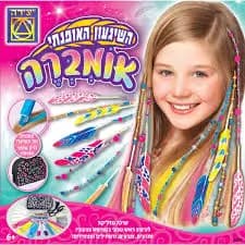 יצירה - אומברה השיגעון האופנתי כולל תיק איפור לגלאי 6 ומעלה - ToySale חנות הצעצועים הזולה במדינה