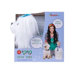 פונץ’ הכלב – דובר עברית - ToySale חנות הצעצועים הזולה במדינה