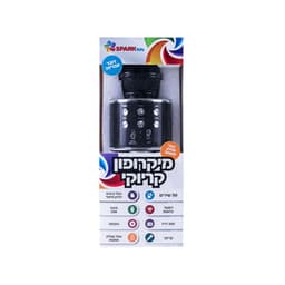 מיקרופון קריוקי להיטים – דובר עברית - ToySale חנות הצעצועים הזולה במדינה