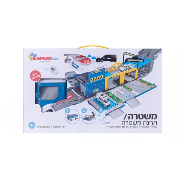 משטרה/תחנת משטרה – משאית הנפתחת לתחנת משטרה - ToySale חנות הצעצועים הזולה במדינה
