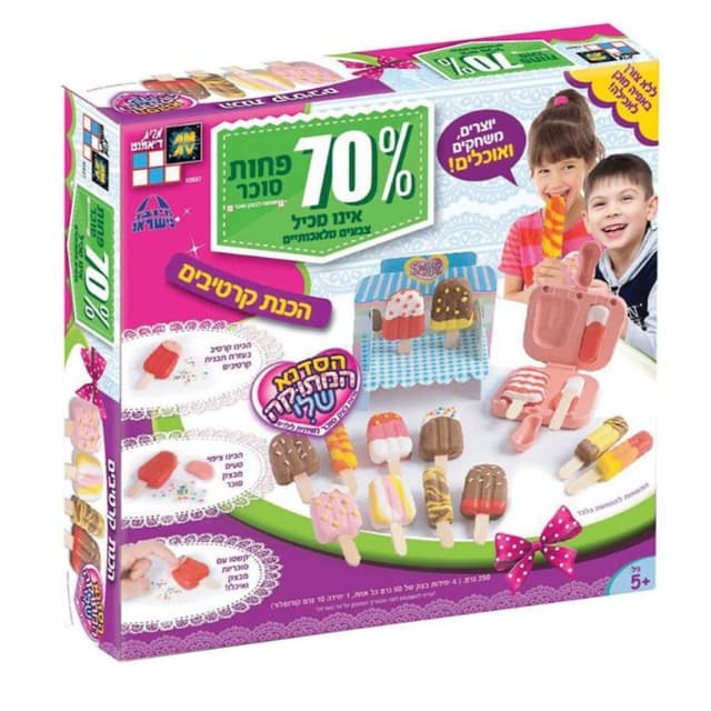 הסדנא המתוקה שלי - הכנת קרטיבים - ToySale חנות הצעצועים הזולה במדינה