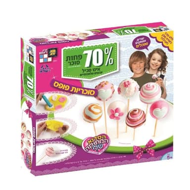 הסדנא המתוקה שלי - סוכריות פופס מבית דיאמנט - ToySale חנות הצעצועים הזולה במדינה