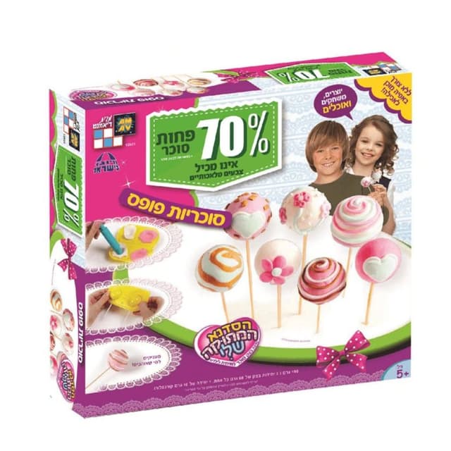 הסדנא המתוקה שלי - סוכריות פופס  מבית דיאמנט - ToySale חנות הצעצועים הזולה במדינה