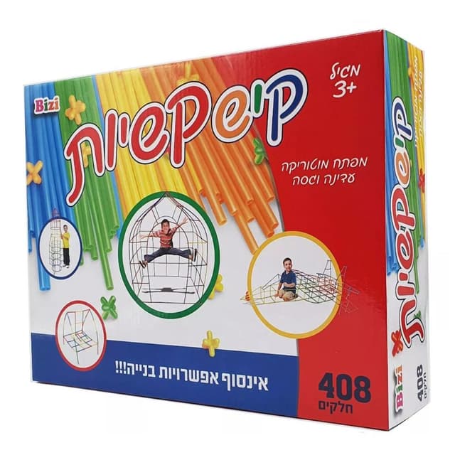 קישקשיות - משחק הרכבה לילדים - ToySale חנות הצעצועים הזולה במדינה