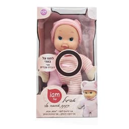 אביגיל בובת התינוק הראשונה שלי – מדברת עברית - ToySale חנות הצעצועים הזולה במדינה