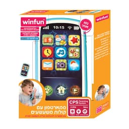 הסמארטפון הראשון שלי - מבית winfun - ToySale חנות הצעצועים הזולה במדינה