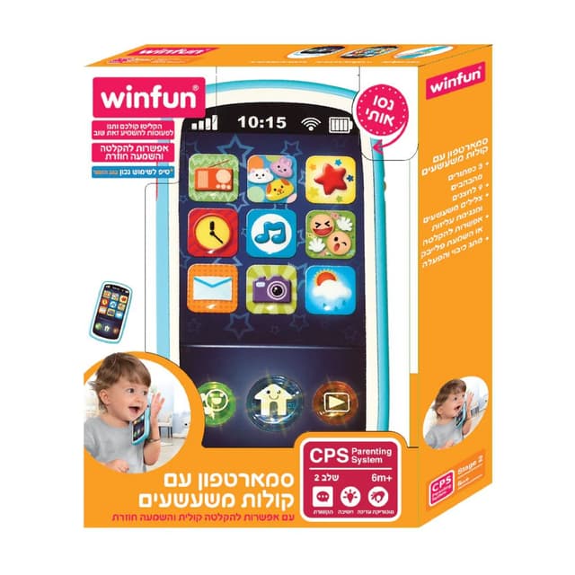 הסמארטפון הראשון שלי - מבית winfun - ToySale חנות הצעצועים הזולה במדינה
