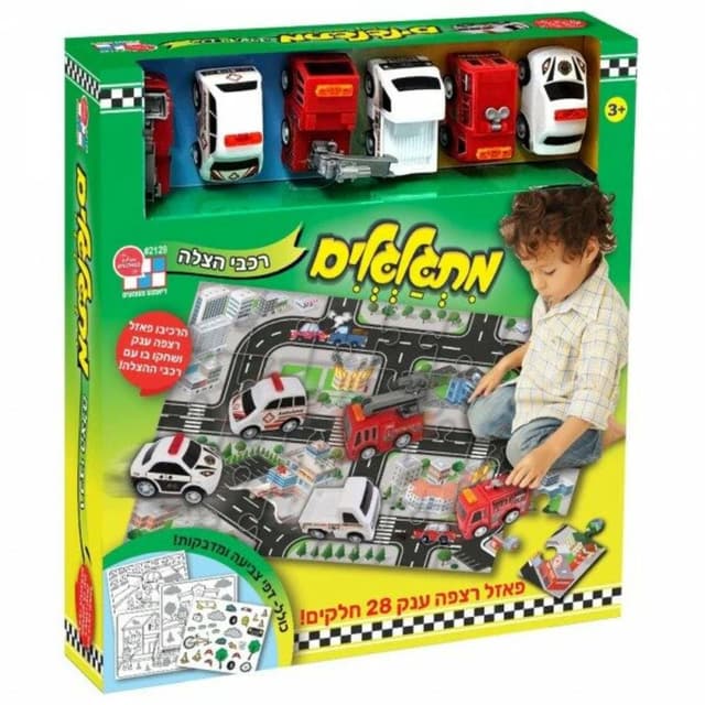 מתגלגלים פאזל רצפה + 6 רכבים - רכבי הצלה | דיאמנט - ToySale חנות הצעצועים הזולה במדינה
