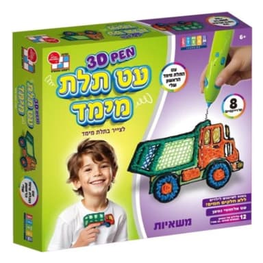 עט תלת מימד הראשון שלי - משאיות | דיאמנט - ToySale חנות הצעצועים הזולה במדינה