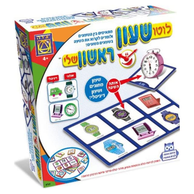 לוטו ראשון שלי  - ערכת לימוד שעון מחוגים ודיגיטלי – משחק הכנה לבית ספר - ToySale חנות הצעצועים הזולה במדינה
