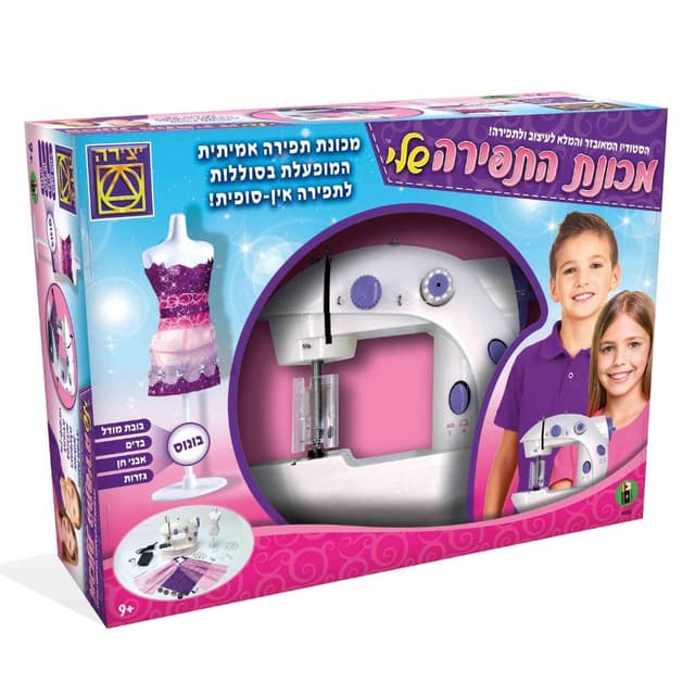 יצירה - משחק קופסא, מכונת התפירה שלי לגילאי 9+ הסטודיו המאובזר והמלא לעיצוב ולתפירה! - ToySale חנות הצעצועים הזולה במדינה
