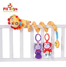 פעלולון למיטה אריה - ToySale חנות הצעצועים הזולה במדינה