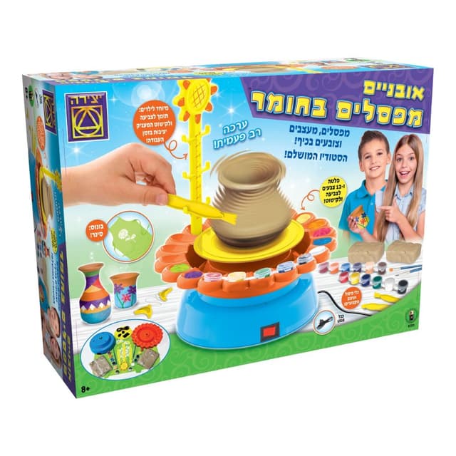 אובניים מפסלים בחומר | יצירה - ToySale חנות הצעצועים הזולה במדינה