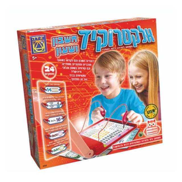 אלקטרוקיד חשבון ושעון | יצירה - ToySale חנות הצעצועים הזולה במדינה