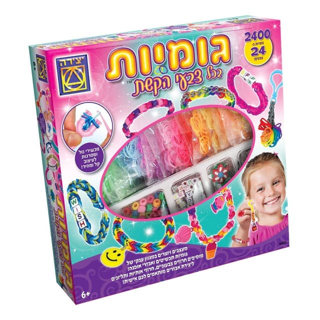 גומיות בכל צבעי הקשת | יצירה - ToySale חנות הצעצועים הזולה במדינה