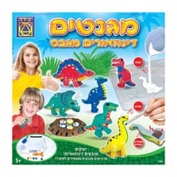 מגנטים – דינוזאורים מגבס | יצירה - ToySale חנות הצעצועים הזולה במדינה