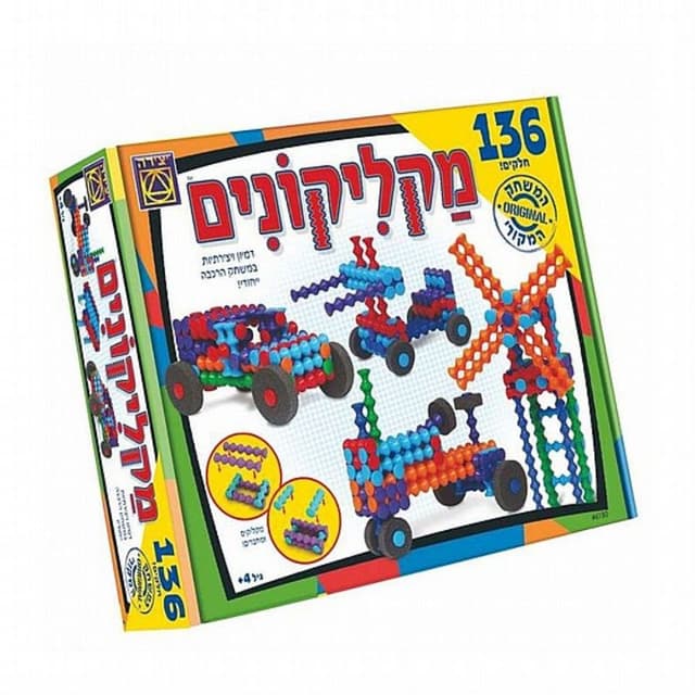 מקליקונים סט 136 חלקים | יצירה - ToySale חנות הצעצועים הזולה במדינה