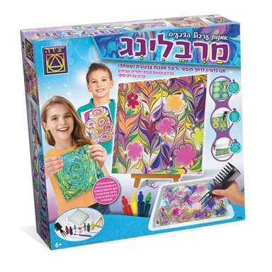 מרבלינג - הסטודיו לאמנות | יצירה - ToySale חנות הצעצועים הזולה במדינה